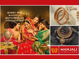 Manjali jewellers deals