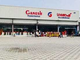 Ganesh Super Market - Best Supermarket in Ahmedabad. . . Visit us
