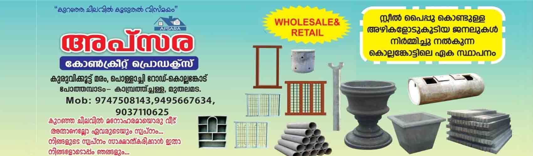 Apsara Concrete Products