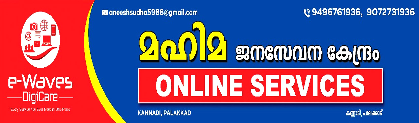 Mahima Online Services