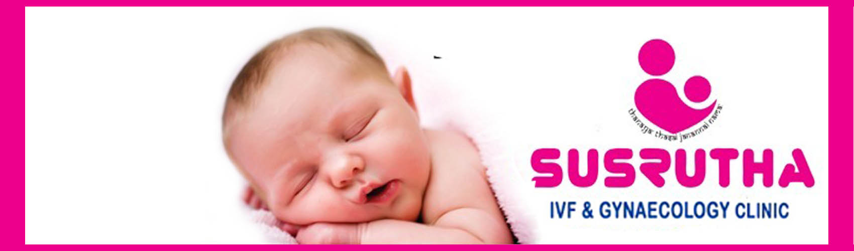 Susrutha IVF and Gynacology Clinic