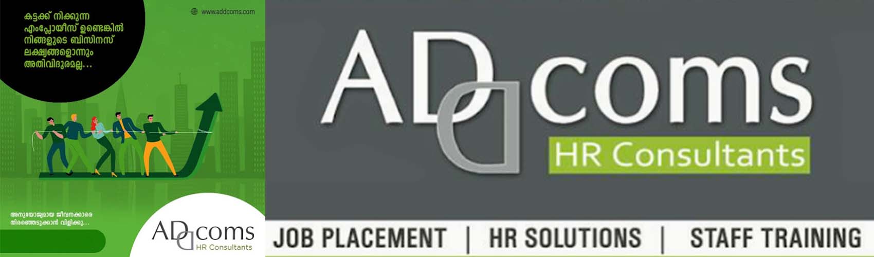 ADDcoms HR Consultants