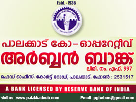 Are you searching for best Banks, Cooperative Banks in Palakkad Kerala ?. 
Click here to get Palakkad Co operative Urban Bank Ltd  contact address and phone numbers