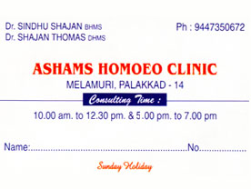 Asham's Homoeo Clinic -  Best Homoeopaths Doctors in Palakkad Kerala