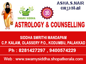 Click Here To View  Astrology And Counselling Details