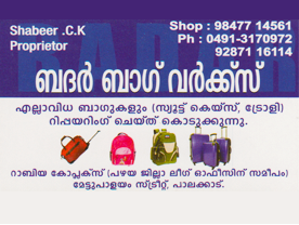 Are you searching for best Bags , Raincoat Dealers , Umbrella Manufacturers and Wholesale in Palakkad Kerala ?. Click here to get BADHAR BAG WORKS contact address and phone numbers