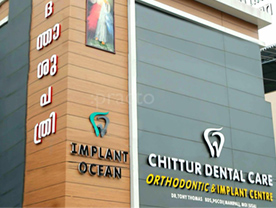 CHITTUR DENTAL CARE ORTHODONTIC & IMLANT CENTRE - Top Doctors Dental Surgeons in Palakkad