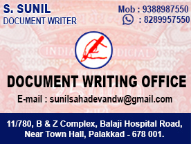 S.SUNIL DOCUMENT WRITING OFFICE