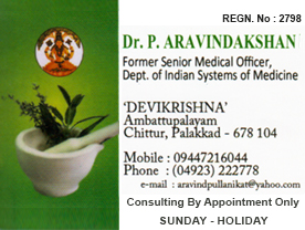 DR. P . ARAVINDAKSHAN