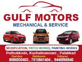 Are You Searching For ,automobile Repairs and Service ,  Automobile Workshops, Automobile Patch Works ,  Automobile Spare Parts Services, Car Service In Puthukkode , Kuzhalmannam . BIZKL Is The Best Online Business Directory In Kerala , Palakkad . Add Your Business In BIZKL And Get Leads  Gulf Motors Contact Address, Phone Number, Route Map