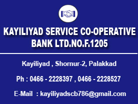 KAYILIYAD SERVICE CO-OPERATIVE BANK LTD.NO.F.1205