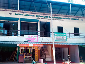 Are You Searching For Banks,co-operative Bank  Services In Kongad . Click here to get Kongad Panchayath Agricultural Improvement Co-operative Society Ltd Contact Address,phone Number, Route Map