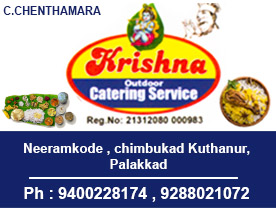 KRISHNA OUTDOOR CATERING SERVICE