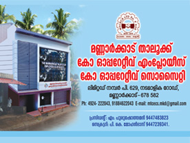 The Mannarkkad Taluk Co-operative Employees C O-operative Society LTD.No.P.629