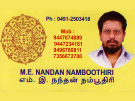 M.E. NANDAN NAMBOODIRI