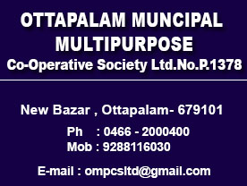 Ottapalam Muncipal Multipurpose C0-operative Society Ltd.No.P.1378