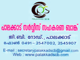 The Palakkad Service Co-operative Bank Ltd  No.F-1200