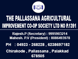 THE PALLASSANA AGRICULTURAL IMPROVEMENT CO-OP SOCIETY LTD NO.P.1391