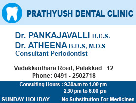 Are You Searching For Clinic , Dental Clinic , Doctors Dental Surgeons  Services In Palakkad . Add Your Business In BIZKL And Get Leads 
Prathyush Dental Clinic Contact Address, Phone Number, Route Map