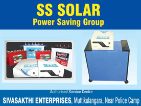 SIVASAKTHI ENTERPRISES