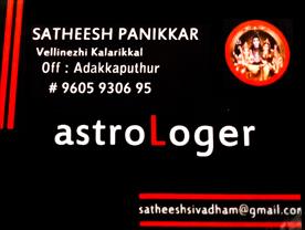 Are You Searching For  Astrologer In Adakkaputhur Palakkad.Click Here to Get There Astrologer Satheesh Panicker Contact Address, phone Number, Route Map