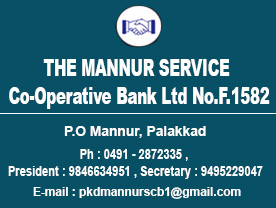 THE MANNUR SERVICE Co-Operative Bank Ltd No.F.1582