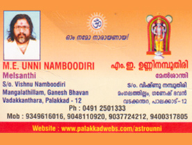 Are you searching for best astrologers in Palakkad ?. Click here to get M. E. Unni Namboodiri Vadakkanthara Palakkad Kerala contact address and phone numbers