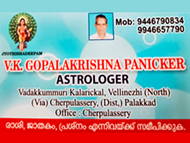 V.K. GOPALAKRSHNA PANICKER