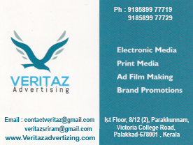 Are you searching for best Advertising,Graphic Designing,Designing,DTP Centre in ,Screen Printing ,Wedding Card,Designers Palakkad Kerala ?. 
Click here to get Veritaz Advertising contact address and phone numbers