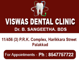 VISWAS DENTAL CLINIC