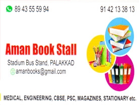 Are you searching for best Book Shops,Office Stationery Shops in Palakkad Kerala ?. 
Click here to get Aman Book Shop contact address and phone numbers