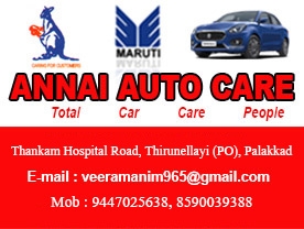 ANNAI AUTO CARE