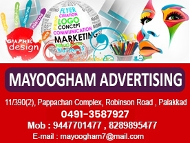 Mayoogham Advertising