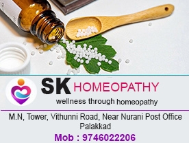 Are you searching for best Homoeopathy Clinic,Doctors Homeopaths in Palakkad Kerala ?. Click here to getS K Homeopathy  contact address and phone numbers