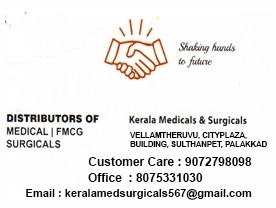 Kerala  Surgicals -  Surgical Instrument Supplies in Palakkad