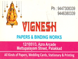 Are you searching for best Advertising,Graphic Designers,Designers,Flex Printing Shops,Sign Boards Shops,Sticker Works Shops,Screen Printing,Shop Weeding Card Shop,Printing Presses  in Palakkad Kerala ?. Click here to get Vignesh Papers and Binding Works contact address and phone numbers