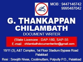 G Thankappan Chilambath Document Writer
