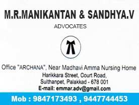 M R Manikantan and Sandhya V  - Best  Advocates in Palakkad