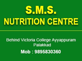 SMS Nutrition Centre