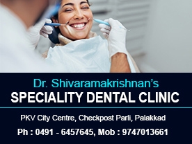 Dr Shivaramakrishnans Speciality Dental Clinic