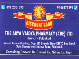 Are you searching for best Ayurvedic Hospitals , Ayurvedic Medicines , Doctors Ayurvedic in Palakkad Kerala ?. Click here to get The Arya Vaidya Pharmacy  contact address and phone numbers