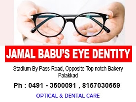 Are you searching for best Optical Shops , Eye Clinic , Doctors Eye, Opticians, Clinic in Palakkad Kerala ?. Click here to get JAMAL BABUâ€™S EYE DENTITY  contact address and phone numbers