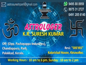 K R Suresh Kumar