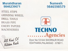 Are you searching for best Industries , Machine Tools Shops ,Machinery Equipment Manufautures,Industrial Products, Tools Shops,Power Tools Shops,Machine Shops,Machinery Parts and Supplies, Agricultural Chemicals and Machinery in Palakkad Kerala ?. Click here to get Techno Industries  contact address and phone numbers