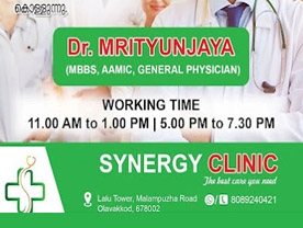 Are you searching for best Doctors Skinin Palakkad Kerala ?. Click here to get Synergy Clinic contact address and phone numbers