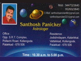 Are you searching for best Astrologers in Palakkad Kerala ?. Click here to get Santhosh Panicker   contact address and phone numbers