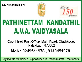 Are you searching for best Ayurvedic Hospitals , Ayurvedic Medicines , Doctors Ayurvedic in Palakkad Kerala ?. Click here to get Pathinettam Kandathil AVA Vaidyasala contact address and phone numbers