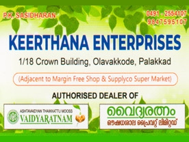 Keerthana Enterprises