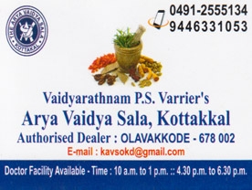 Are you searching for best Ayurvedic Hospitals , Ayurvedic Medicines , Doctors Ayurvedic in Palakkad Kerala ?. Click here to get Kottakkal Arya Vaidya Sala  contact address and phone numbers