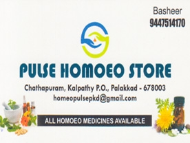 Are you searching for best  Homoeopathy Medicines in Palakkad Kerala ?. Click here to get Pulse Homeo Store  contact address and phone numbers